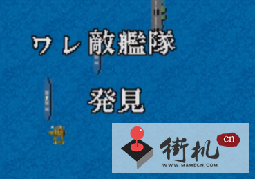 FC1943中途岛海战