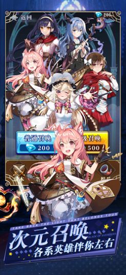 少女之光截图