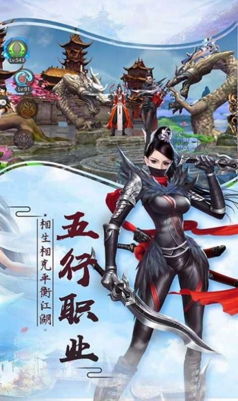 古剑奇闻录之剑来截图