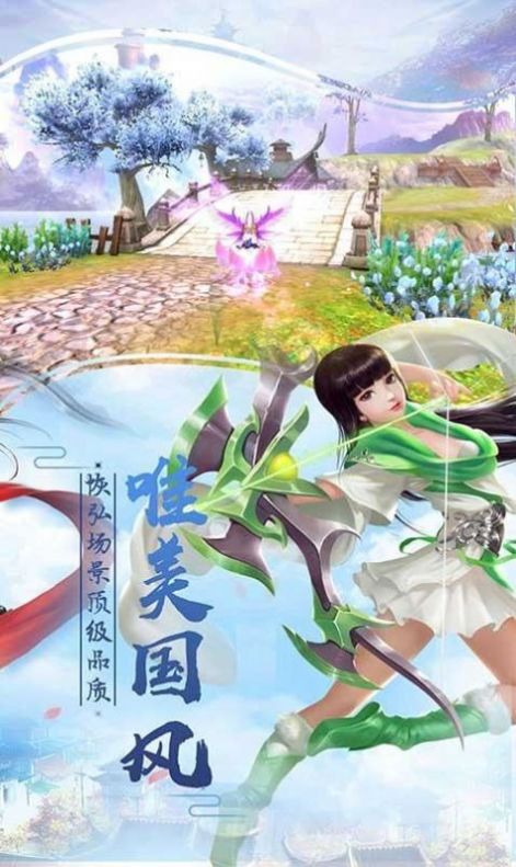 古剑奇闻录之剑来截图
