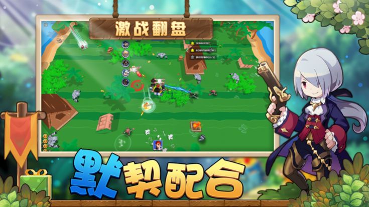 魔岛骑兵截图