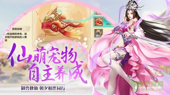 剑徒仙缘截图