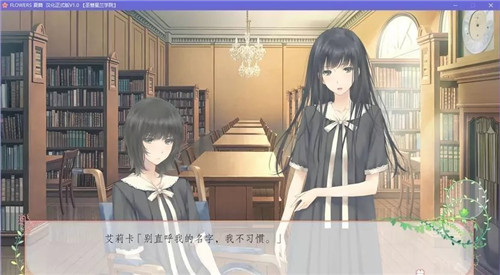 flowers夏篇截图