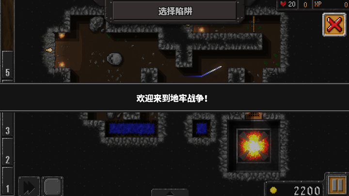 死亡冥刻截图