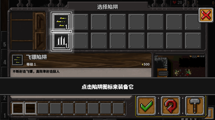 死亡冥刻截图