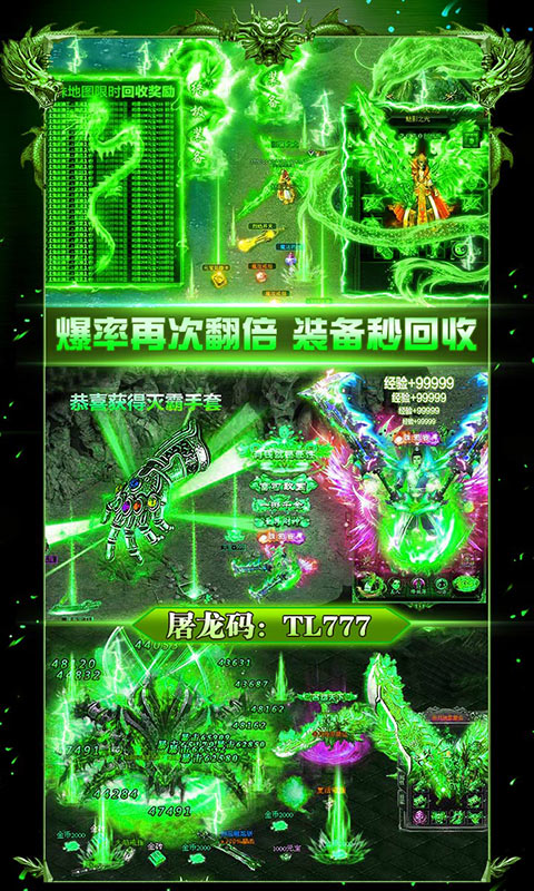 外道魔像传奇截图