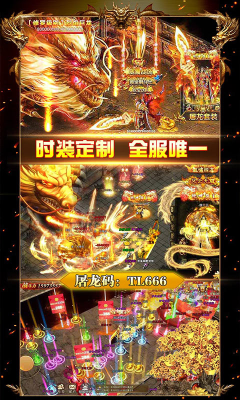 外道魔像传奇截图