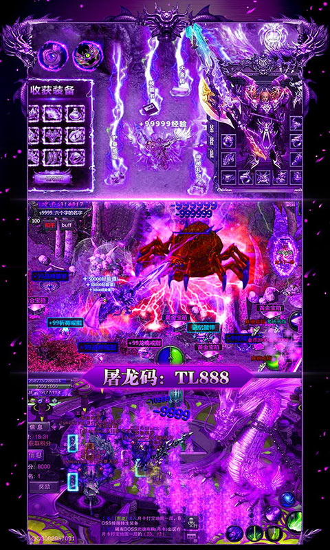 外道魔像传奇截图