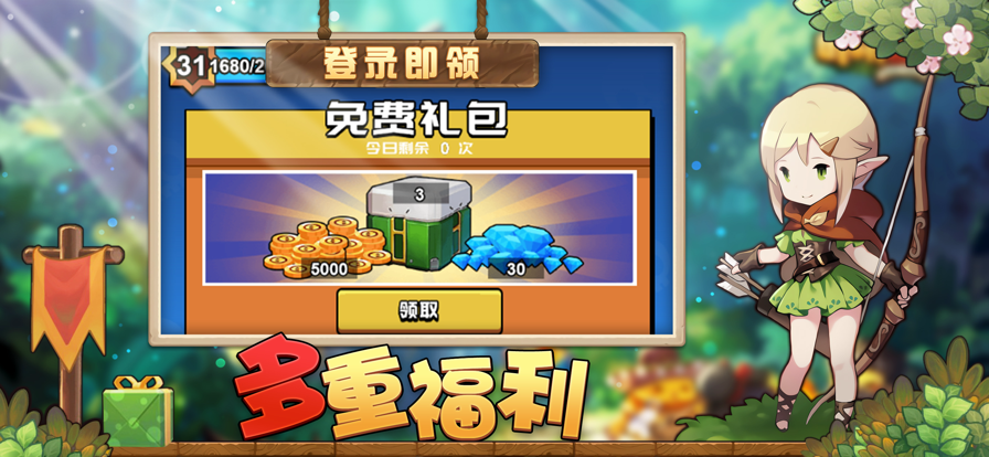 魔岛奇兵截图
