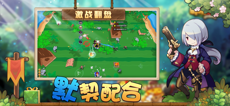 魔岛奇兵截图