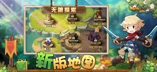 魔岛奇兵截图
