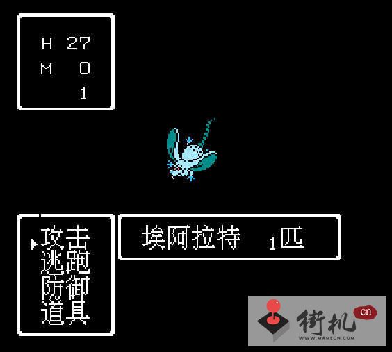 FC勇者斗恶龙