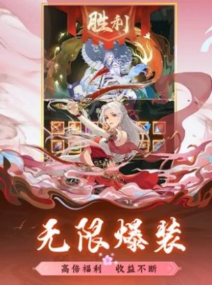 破天剑灵截图