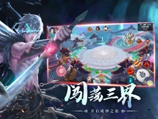 古剑乾坤诀截图