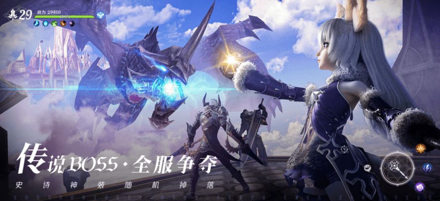 无界之神截图