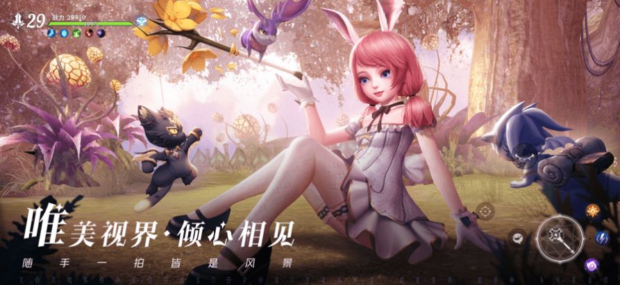 无界之神截图