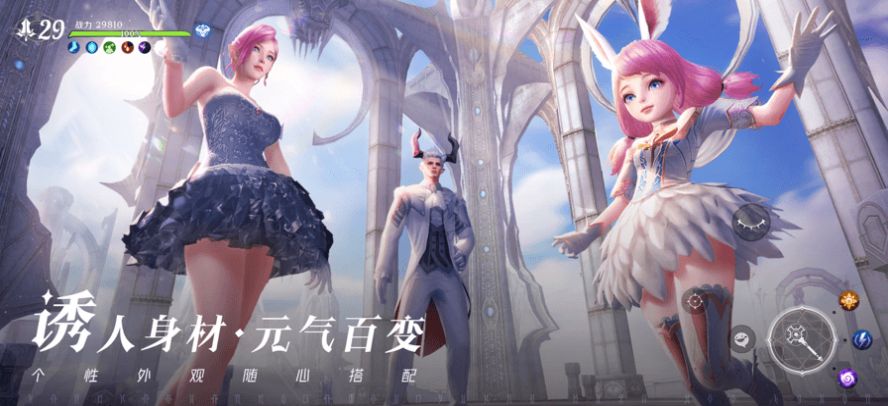 无界之神截图