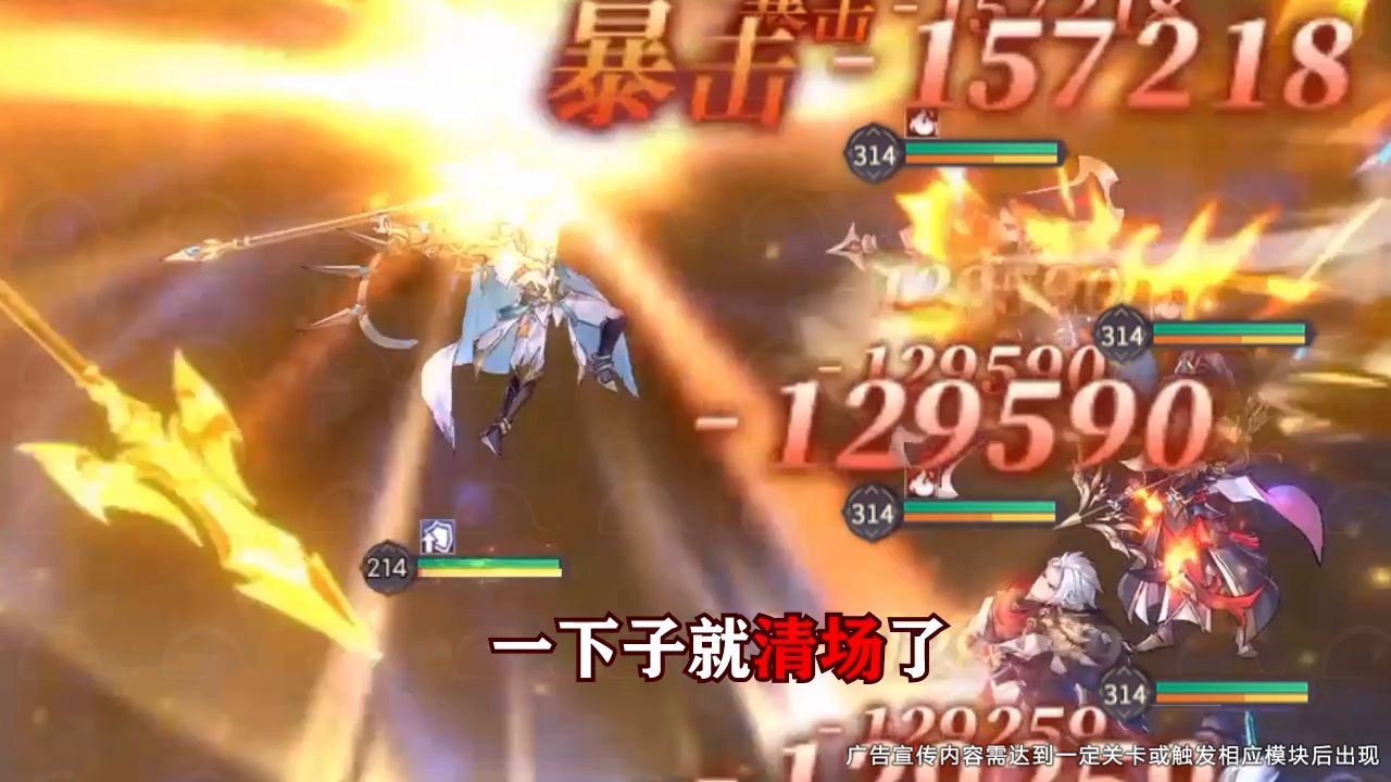 三国幻将传截图