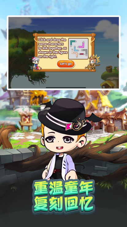 彩虹大冒险截图