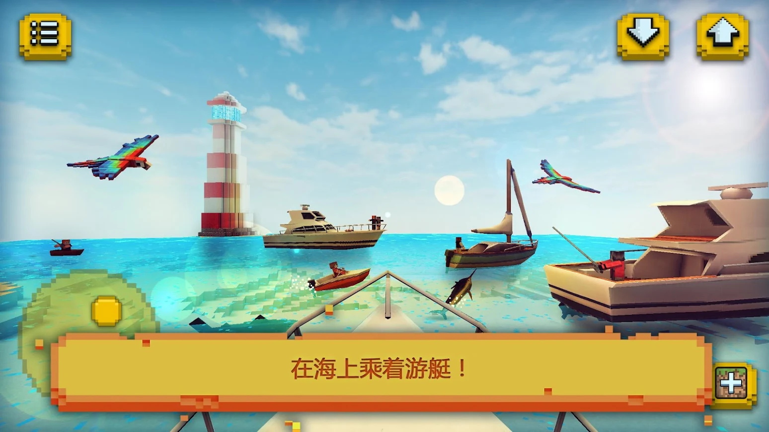 天堂岛模拟度假村截图