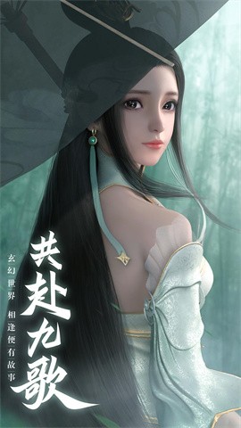 沧月昆仑截图