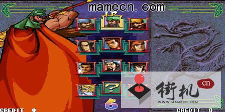 三国战纪风云再起(整合版+模拟器)