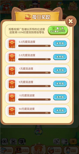 狂野炮台截图