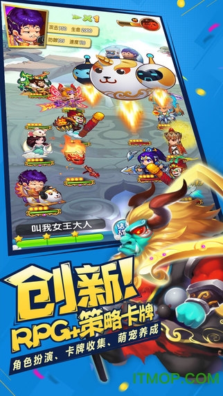 作妖计牧游版截图