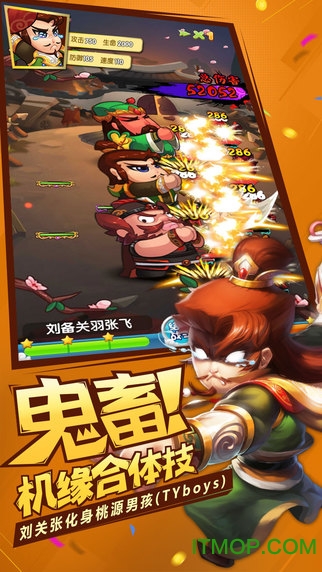 作妖计牧游版截图