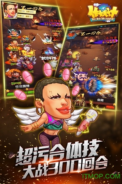 新快截图