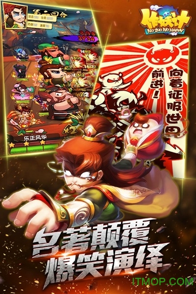 新快截图