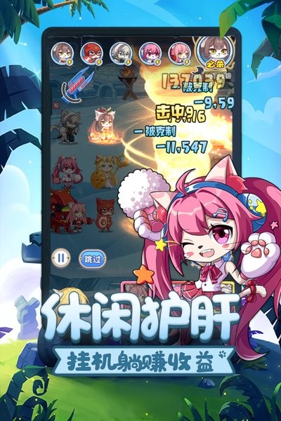 萌宝挖挖挖截图
