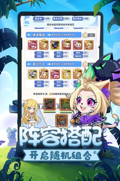 萌宝挖挖挖截图
