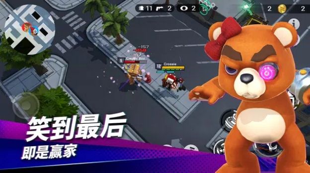战斗聚会截图