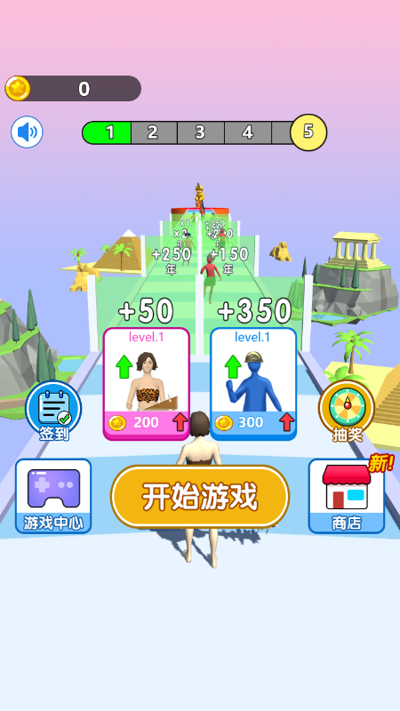 小心我削你截图