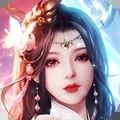 仙出昆仑