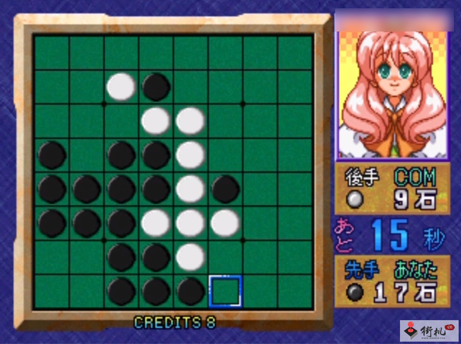 日本卡通美女黑白棋