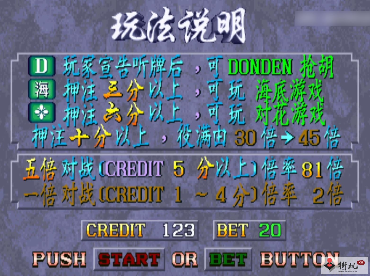 龙虎争霸2手机免费版单机版