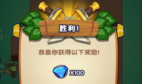 完美刺杀