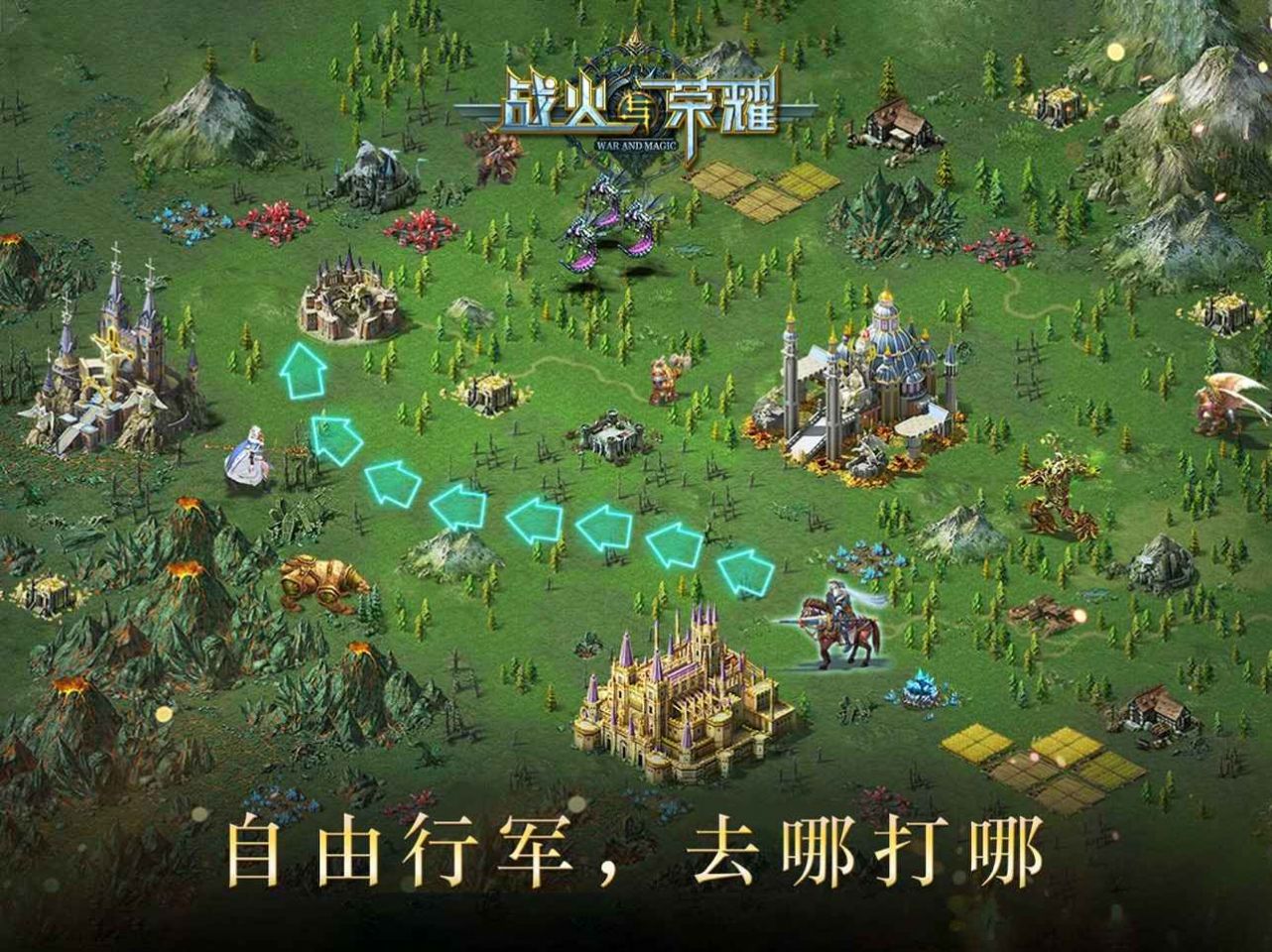 战火与荣耀亡灵天灾截图