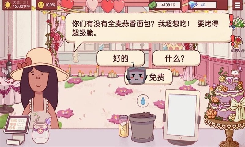 好吃的都在哪美味披萨店截图