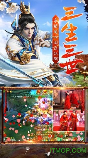 倚天逍遥录CE修改免充版截图