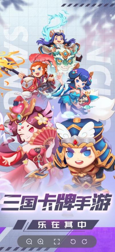三国爆笑传截图