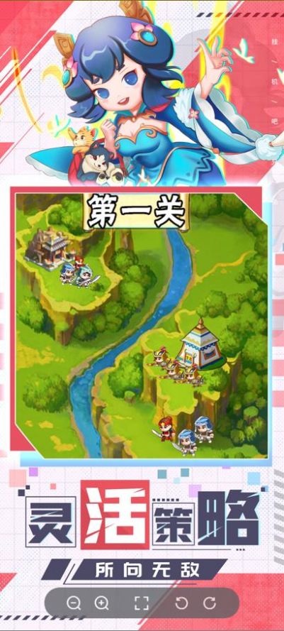 三国爆笑传截图