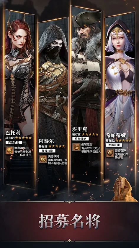 统治与文明策略帝国时代截图