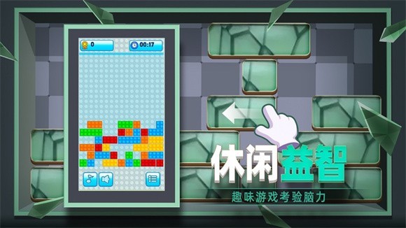 极限消除截图