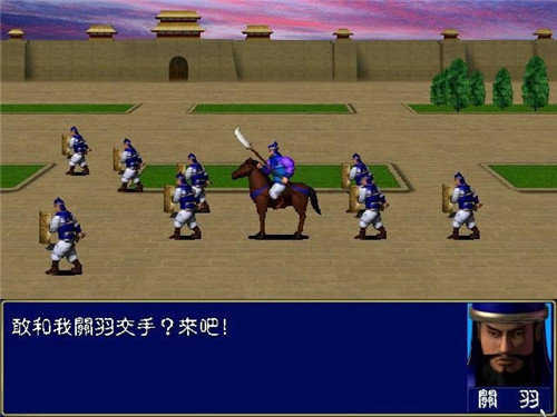 三国群英传2经典截图
