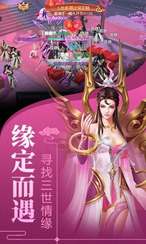 一剑斩仙之斩魔截图