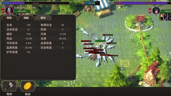 清晨之露冒险佣兵团截图