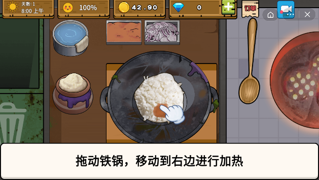 干净又卫生抖音截图